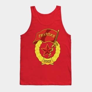 Gvardiya Tank Top